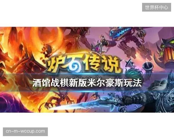 边路攻击手储备充足，卡西米尔和福琼的速度将是反击利器。