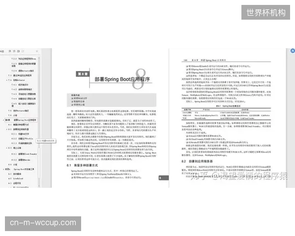 特定厂商的闭源协议仍旧绑架着转播机构的设备采购自由
